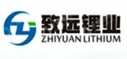 Industria del litio di Zhiyuan